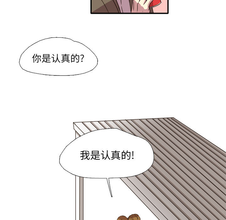 需要纯情[抖漫]韩漫全集-需要纯情-第 1 章无删减无遮挡章节图片 