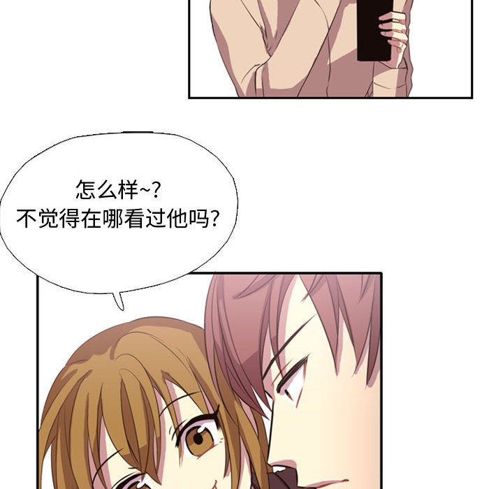 需要纯情[抖漫]韩漫全集-需要纯情-第 1 章无删减无遮挡章节图片 