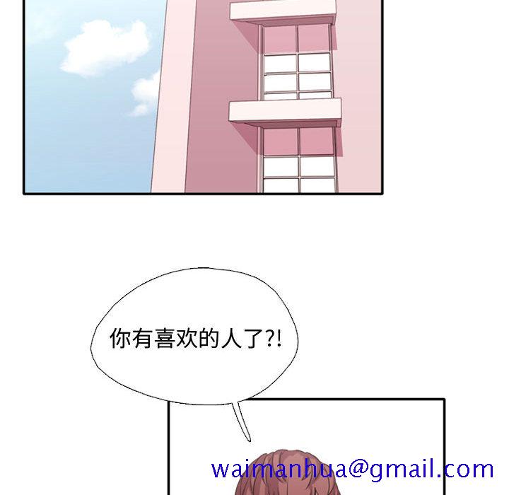 需要纯情[抖漫]韩漫全集-需要纯情-第 1 章无删减无遮挡章节图片 