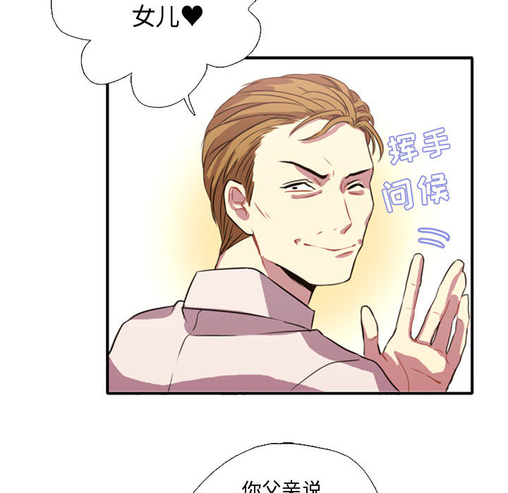 需要纯情[抖漫]韩漫全集-需要纯情-第 1 章无删减无遮挡章节图片 