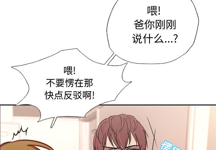 需要纯情[抖漫]韩漫全集-需要纯情-第 1 章无删减无遮挡章节图片 