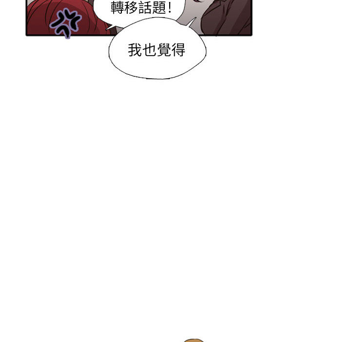 需要纯情[抖漫]韩漫全集-需要纯情-第 1 章无删减无遮挡章节图片 