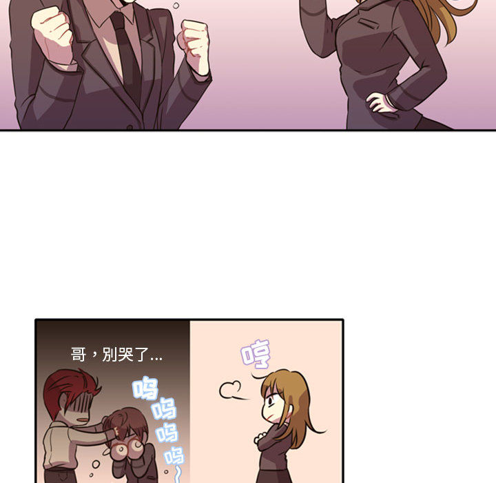 需要纯情[抖漫]韩漫全集-需要纯情-第 1 章无删减无遮挡章节图片 