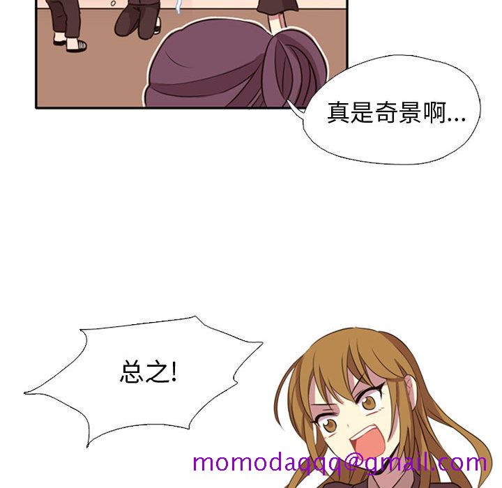 需要纯情[抖漫]韩漫全集-需要纯情-第 1 章无删减无遮挡章节图片 