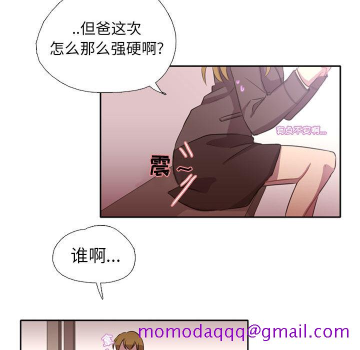 需要纯情[抖漫]韩漫全集-需要纯情-第 1 章无删减无遮挡章节图片 