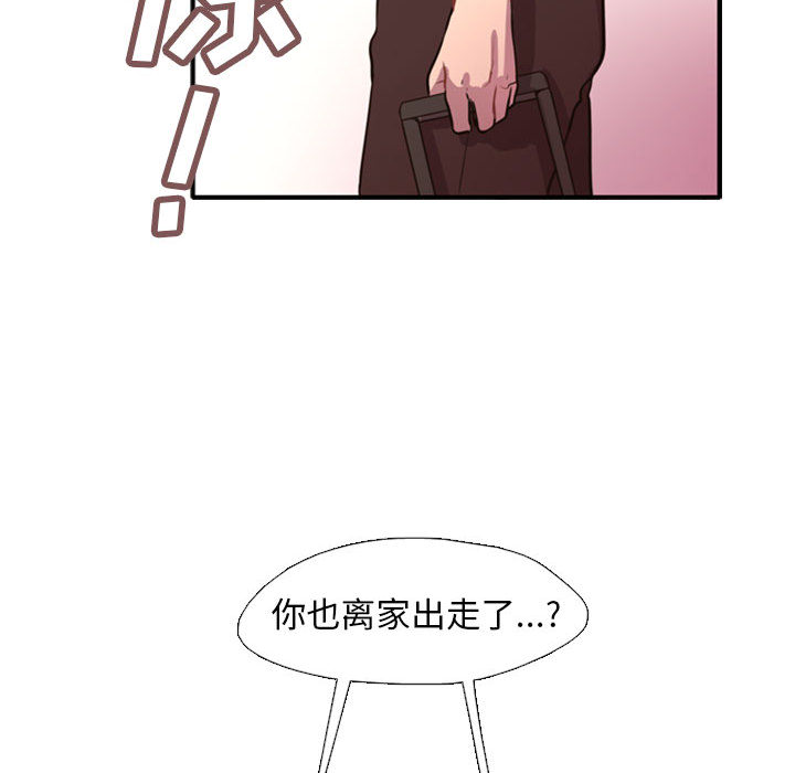 需要纯情[抖漫]韩漫全集-需要纯情-第 1 章无删减无遮挡章节图片 