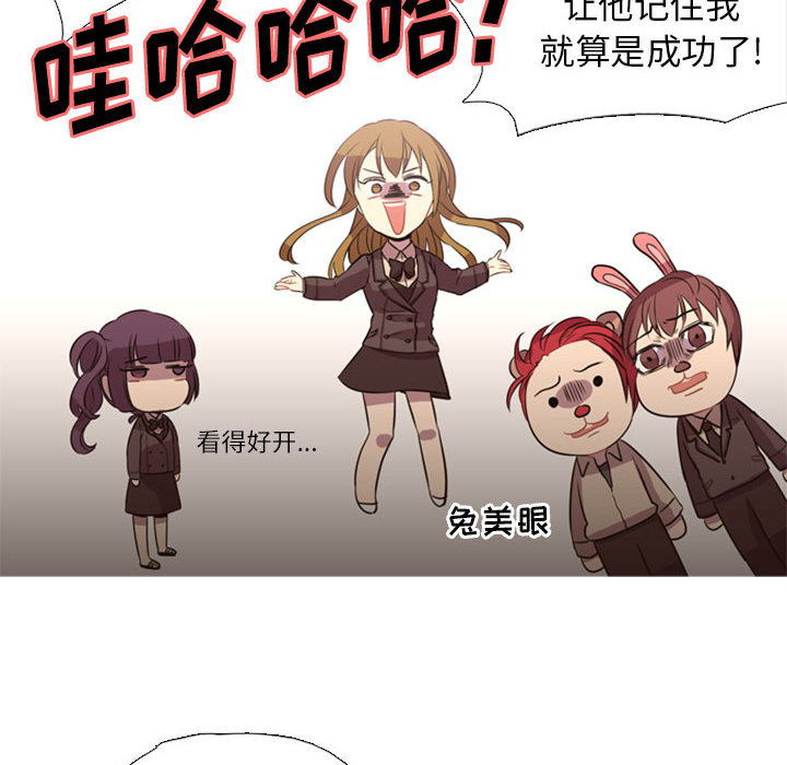 需要纯情[抖漫]韩漫全集-需要纯情-第 1 章无删减无遮挡章节图片 