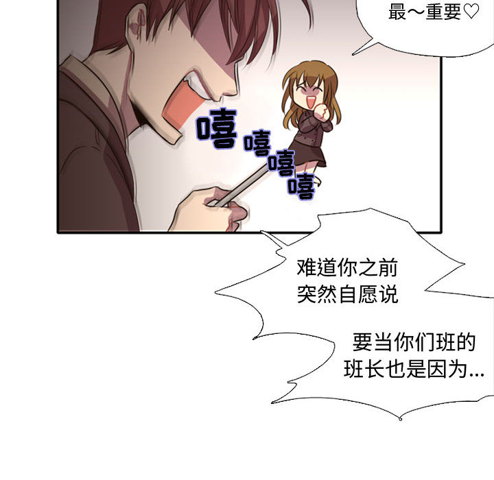 需要纯情[抖漫]韩漫全集-需要纯情-第 1 章无删减无遮挡章节图片 