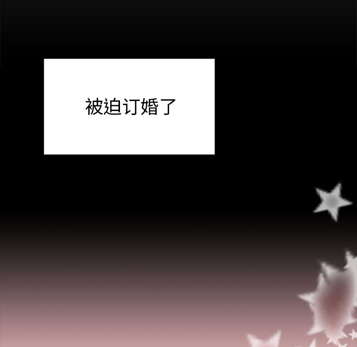 需要纯情[抖漫]韩漫全集-需要纯情-第 1 章无删减无遮挡章节图片 