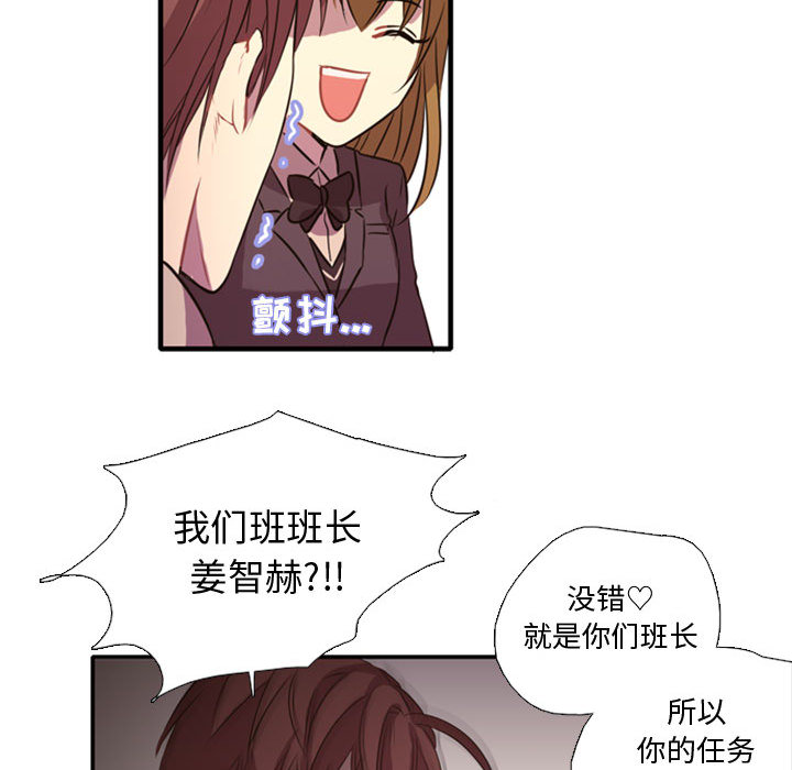 需要纯情[抖漫]韩漫全集-需要纯情-第 1 章无删减无遮挡章节图片 