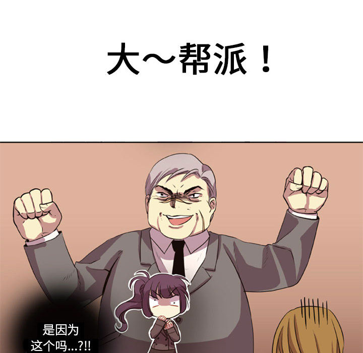 需要纯情[抖漫]韩漫全集-需要纯情-第 1 章无删减无遮挡章节图片 
