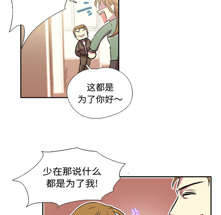 需要纯情[抖漫]韩漫全集-需要纯情-第 1 章无删减无遮挡章节图片 