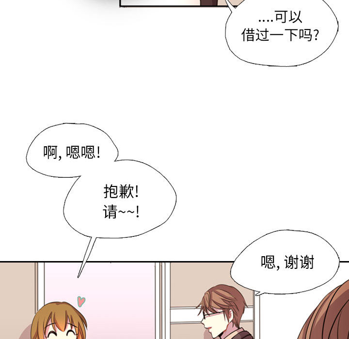 需要纯情[抖漫]韩漫全集-需要纯情-第 1 章无删减无遮挡章节图片 