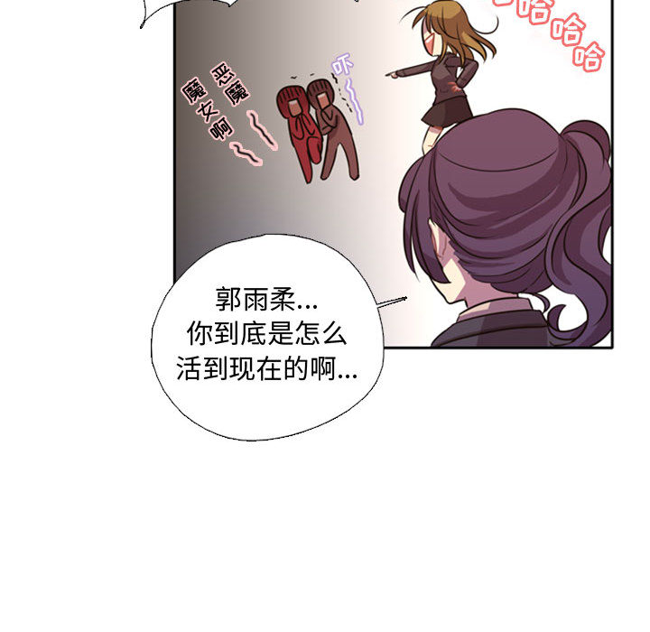 需要纯情[抖漫]韩漫全集-需要纯情-第 1 章无删减无遮挡章节图片 