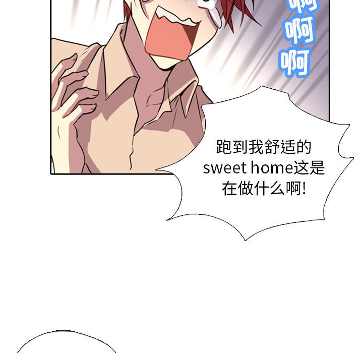 需要纯情[抖漫]韩漫全集-需要纯情-第 1 章无删减无遮挡章节图片 
