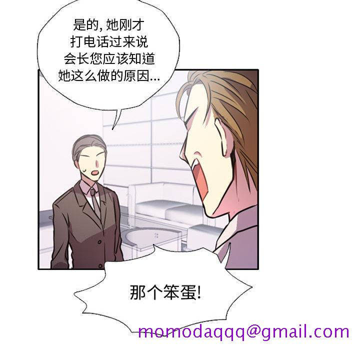 需要纯情[抖漫]韩漫全集-需要纯情-第 1 章无删减无遮挡章节图片 