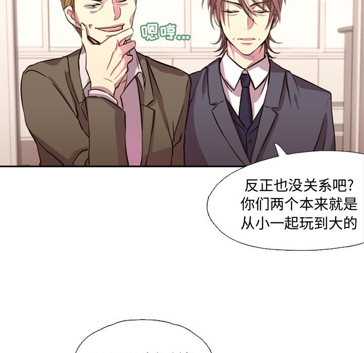 需要纯情[抖漫]韩漫全集-需要纯情-第 1 章无删减无遮挡章节图片 