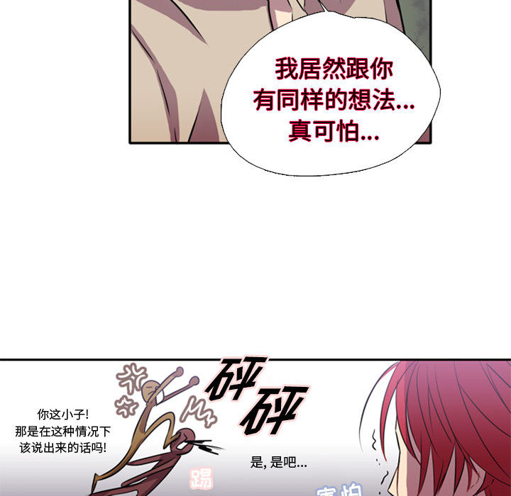 需要纯情[抖漫]韩漫全集-需要纯情-第 1 章无删减无遮挡章节图片 