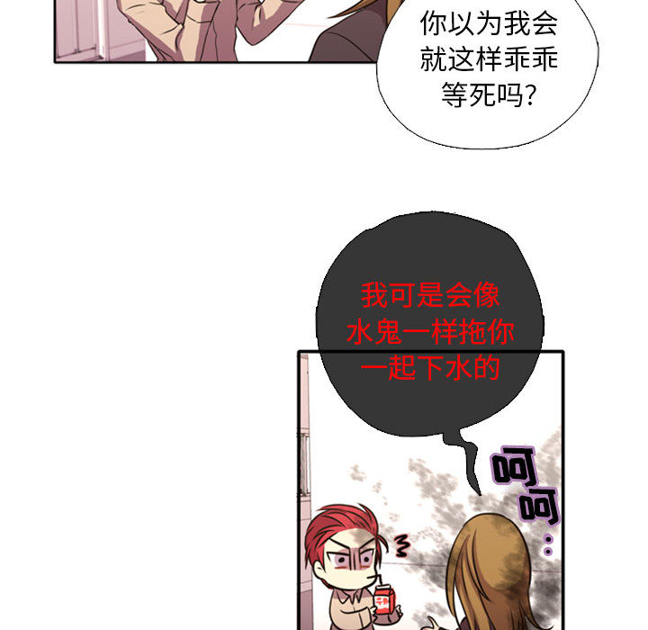 需要纯情[抖漫]韩漫全集-需要纯情-第 1 章无删减无遮挡章节图片 
