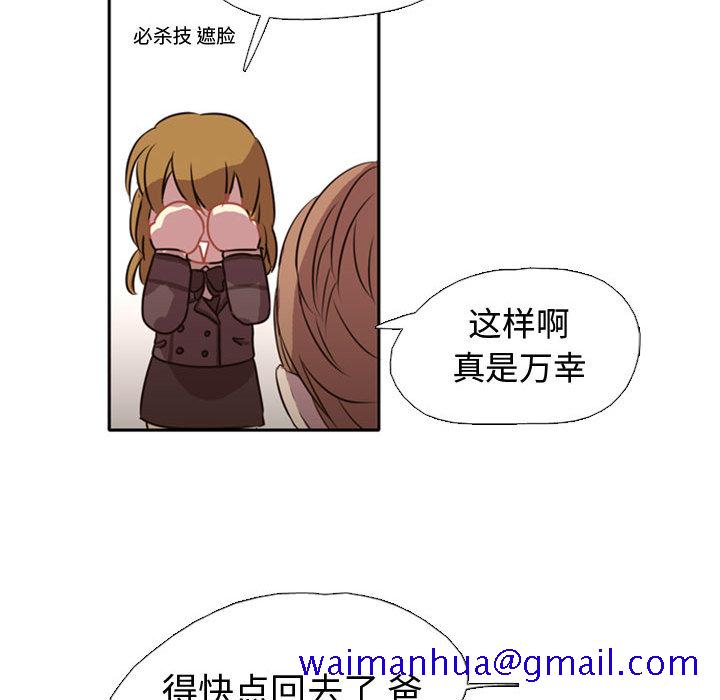 需要纯情[抖漫]韩漫全集-需要纯情-第 1 章无删减无遮挡章节图片 