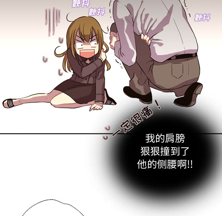 需要纯情[抖漫]韩漫全集-需要纯情-第 1 章无删减无遮挡章节图片 