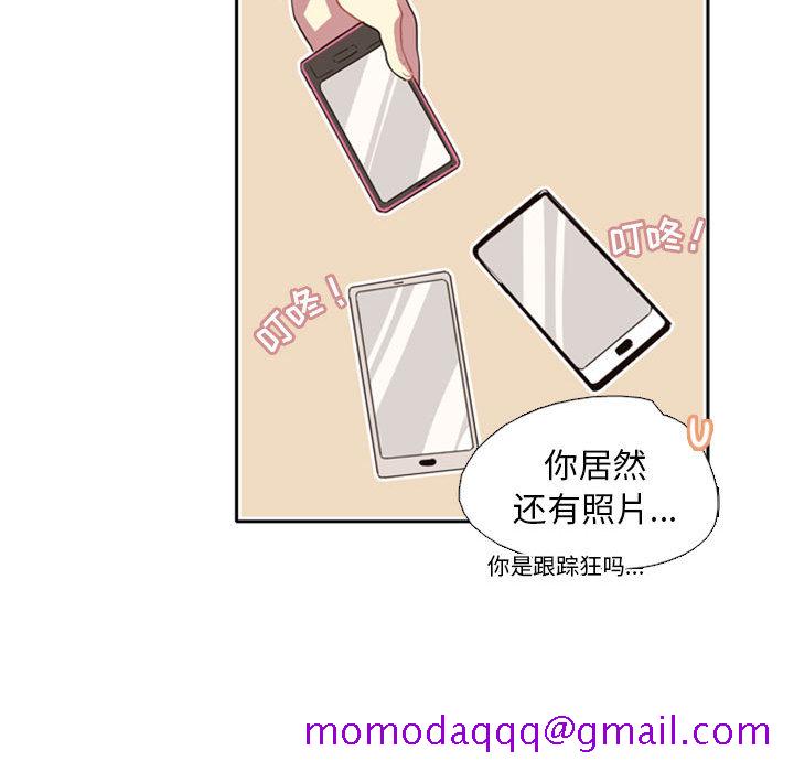 需要纯情[抖漫]韩漫全集-需要纯情-第 1 章无删减无遮挡章节图片 