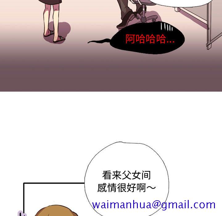 需要纯情[抖漫]韩漫全集-需要纯情-第 1 章无删减无遮挡章节图片 