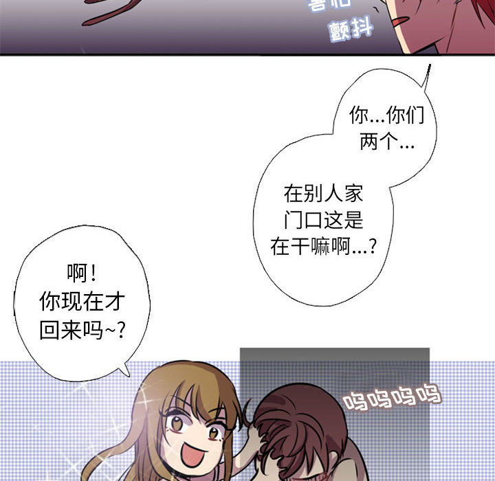 需要纯情[抖漫]韩漫全集-需要纯情-第 1 章无删减无遮挡章节图片 