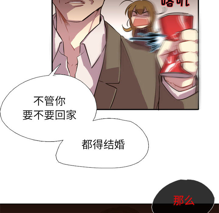 需要纯情[抖漫]韩漫全集-需要纯情-第 1 章无删减无遮挡章节图片 