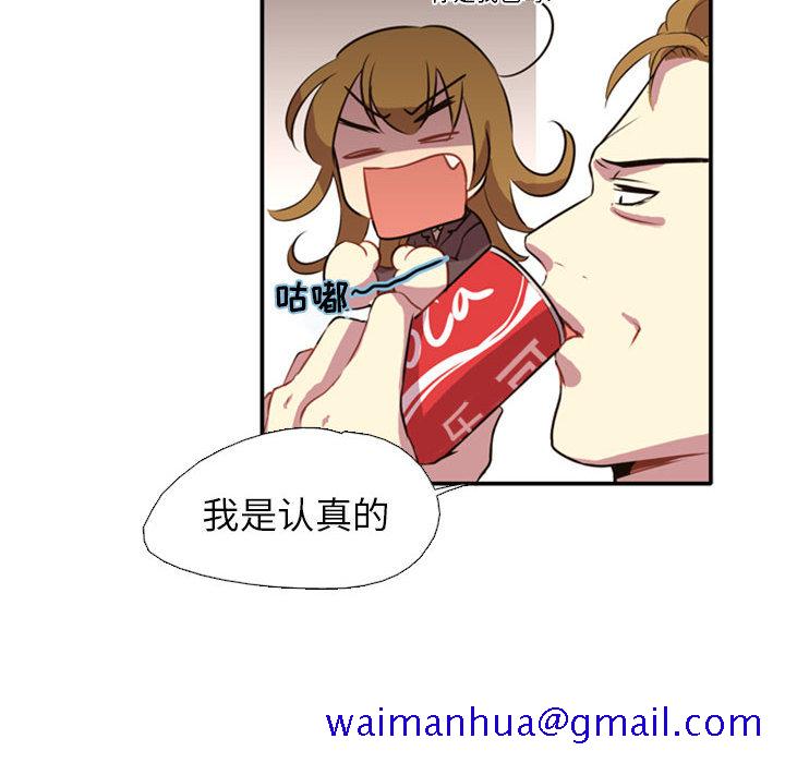 需要纯情[抖漫]韩漫全集-需要纯情-第 1 章无删减无遮挡章节图片 