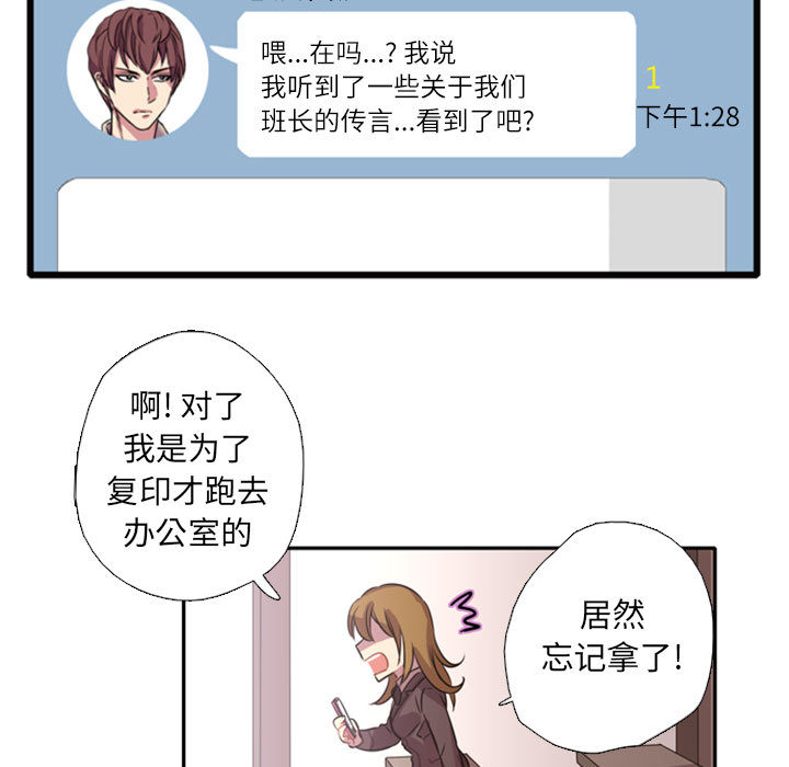 需要纯情[抖漫]韩漫全集-需要纯情-第 1 章无删减无遮挡章节图片 