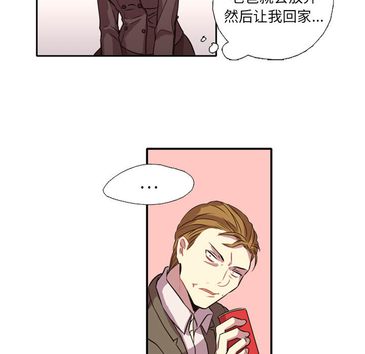 需要纯情[抖漫]韩漫全集-需要纯情-第 1 章无删减无遮挡章节图片 