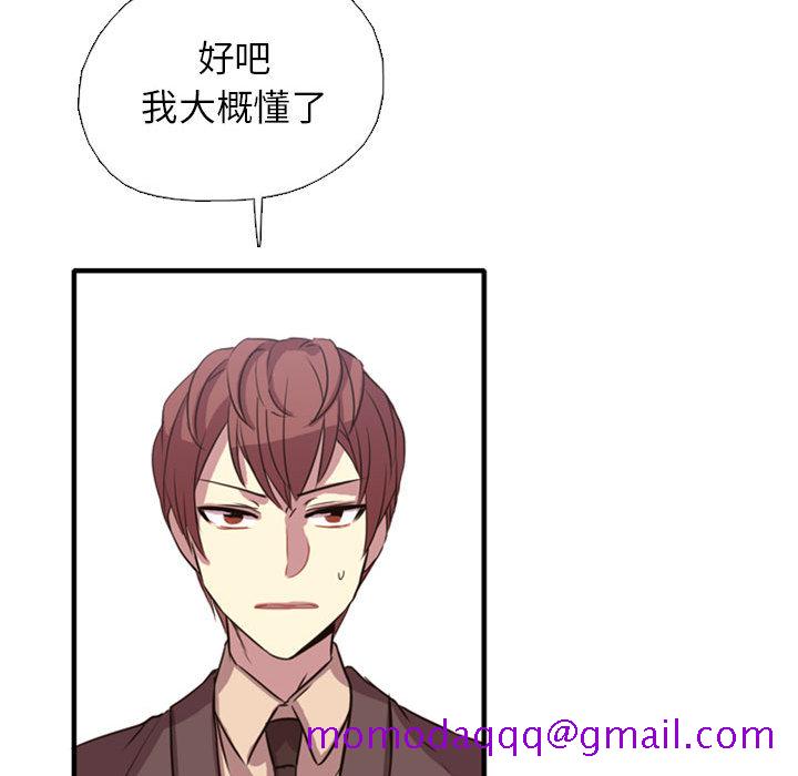 需要纯情[抖漫]韩漫全集-需要纯情-第 1 章无删减无遮挡章节图片 