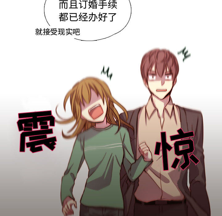 需要纯情[抖漫]韩漫全集-需要纯情-第 1 章无删减无遮挡章节图片 