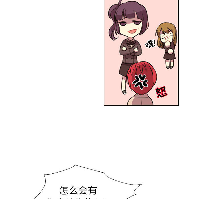 需要纯情[抖漫]韩漫全集-需要纯情-第 1 章无删减无遮挡章节图片 