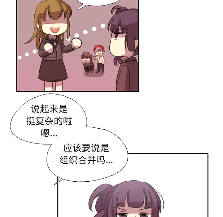 需要纯情[抖漫]韩漫全集-需要纯情-第 1 章无删减无遮挡章节图片 