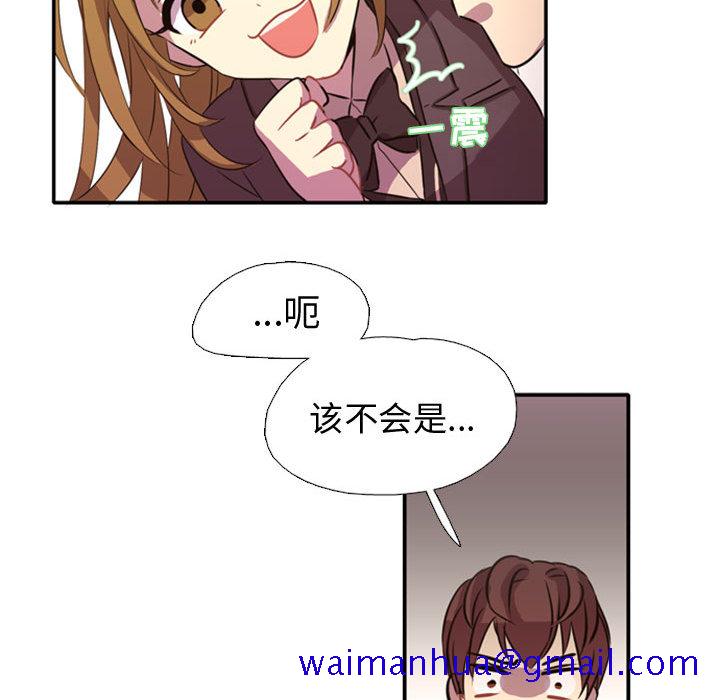需要纯情[抖漫]韩漫全集-需要纯情-第 1 章无删减无遮挡章节图片 