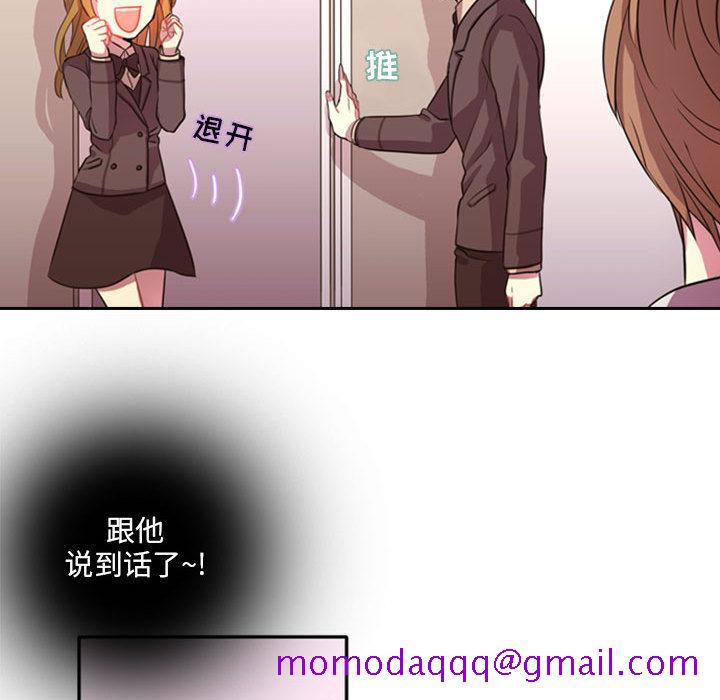 需要纯情[抖漫]韩漫全集-需要纯情-第 1 章无删减无遮挡章节图片 