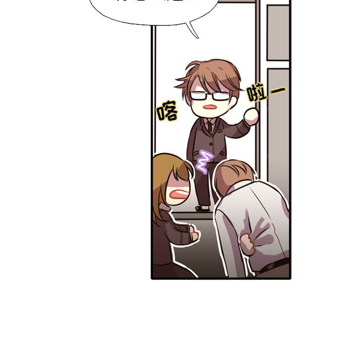 需要纯情[抖漫]韩漫全集-需要纯情-第 1 章无删减无遮挡章节图片 