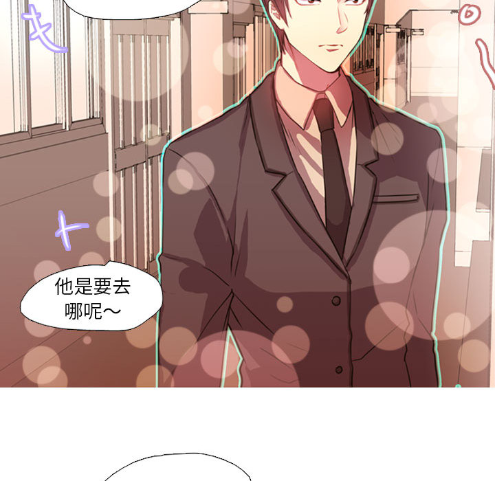 需要纯情[抖漫]韩漫全集-需要纯情-第 1 章无删减无遮挡章节图片 