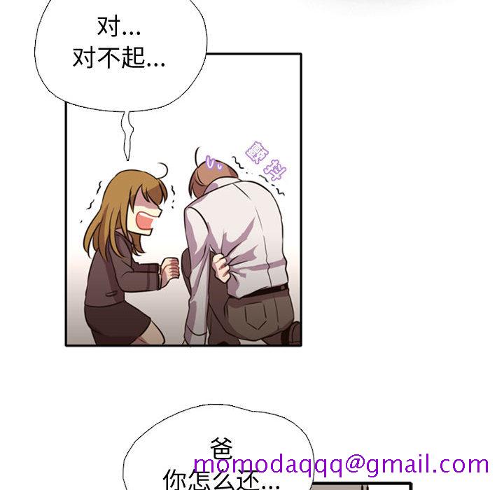 需要纯情[抖漫]韩漫全集-需要纯情-第 1 章无删减无遮挡章节图片 