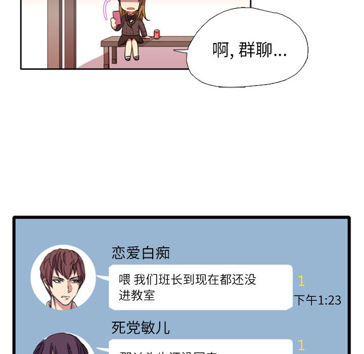 需要纯情[抖漫]韩漫全集-需要纯情-第 1 章无删减无遮挡章节图片 