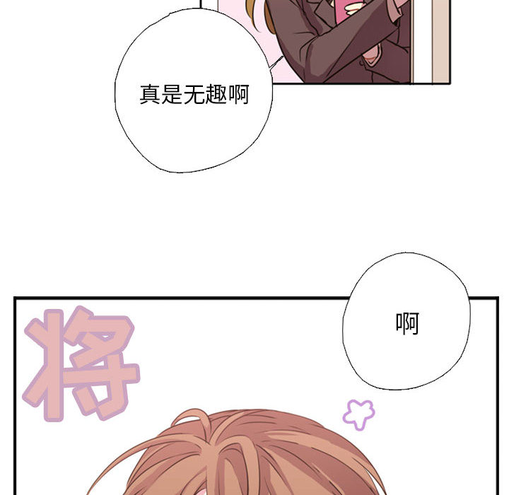 需要纯情[抖漫]韩漫全集-需要纯情-第 1 章无删减无遮挡章节图片 