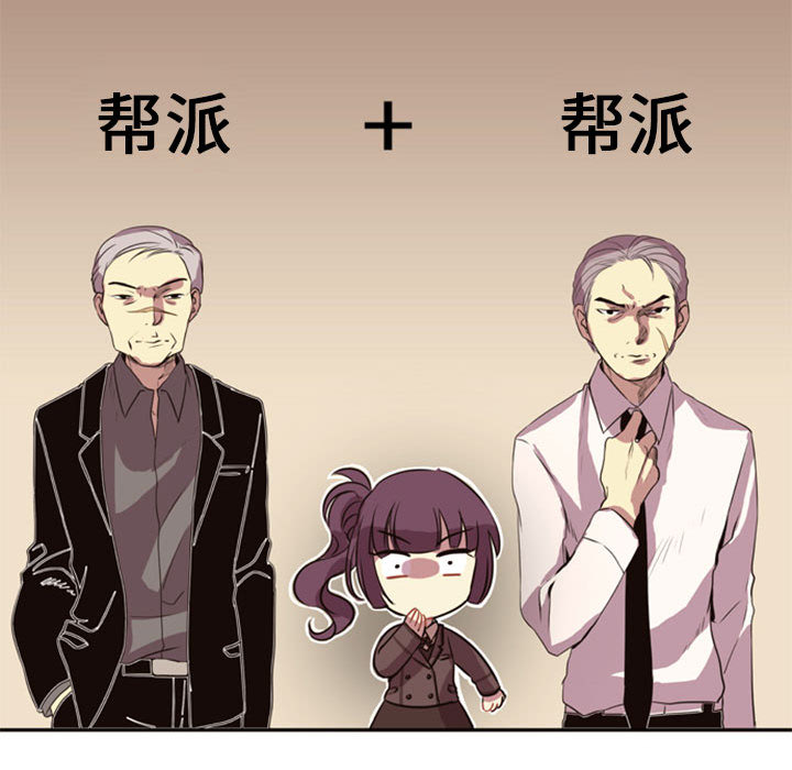 需要纯情[抖漫]韩漫全集-需要纯情-第 1 章无删减无遮挡章节图片 