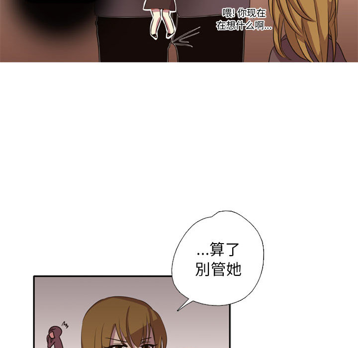 需要纯情[抖漫]韩漫全集-需要纯情-第 1 章无删减无遮挡章节图片 