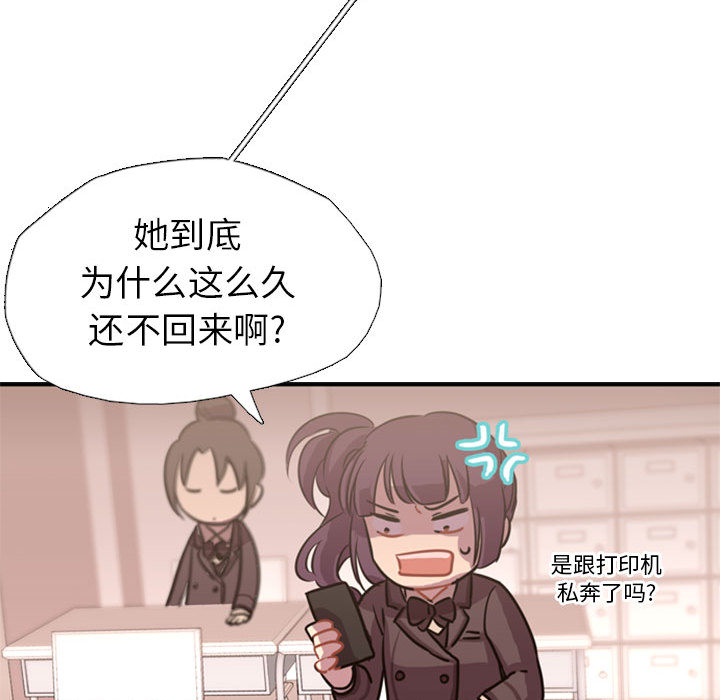 需要纯情[抖漫]韩漫全集-需要纯情-第 1 章无删减无遮挡章节图片 