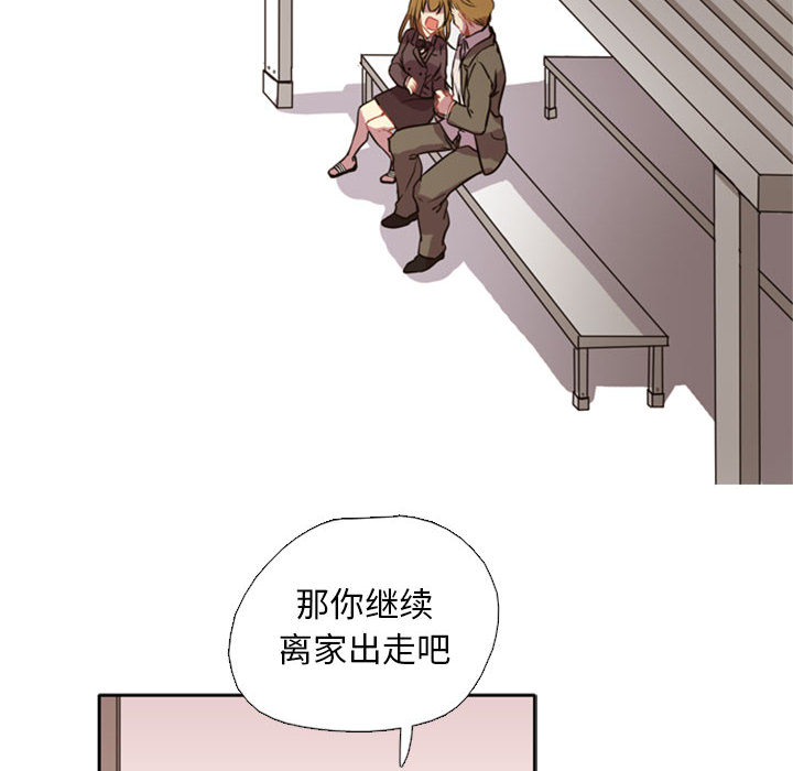 需要纯情[抖漫]韩漫全集-需要纯情-第 1 章无删减无遮挡章节图片 