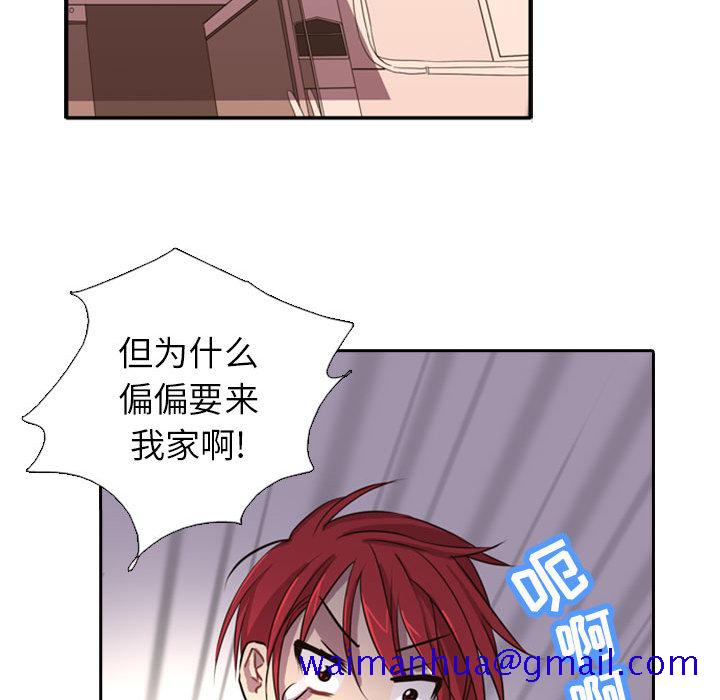 需要纯情[抖漫]韩漫全集-需要纯情-第 1 章无删减无遮挡章节图片 