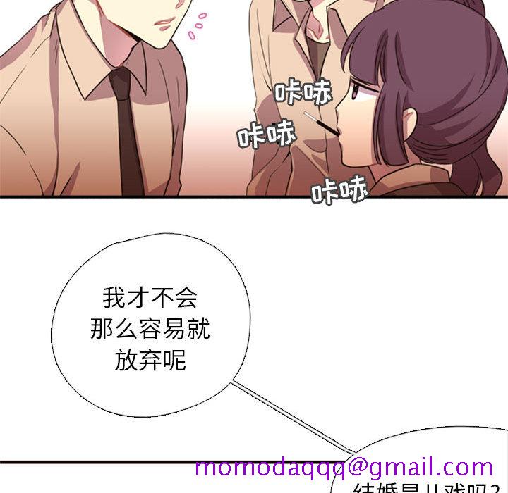 需要纯情[抖漫]韩漫全集-需要纯情-第 2 章无删减无遮挡章节图片 
