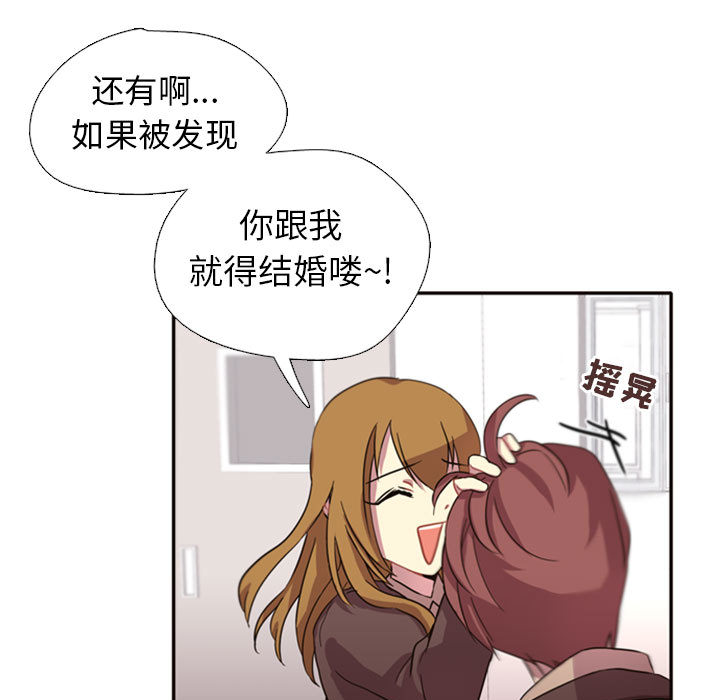 需要纯情[抖漫]韩漫全集-需要纯情-第 2 章无删减无遮挡章节图片 